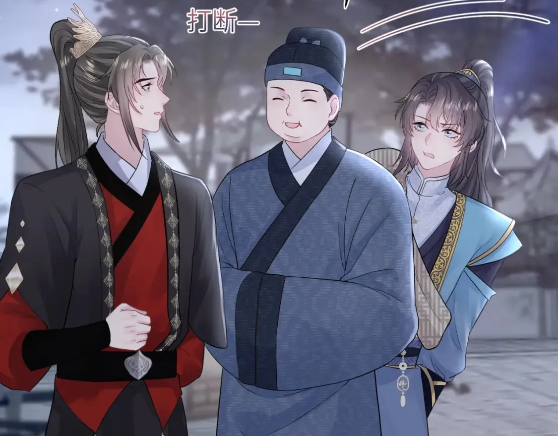 第182话 师尊出手 第88页