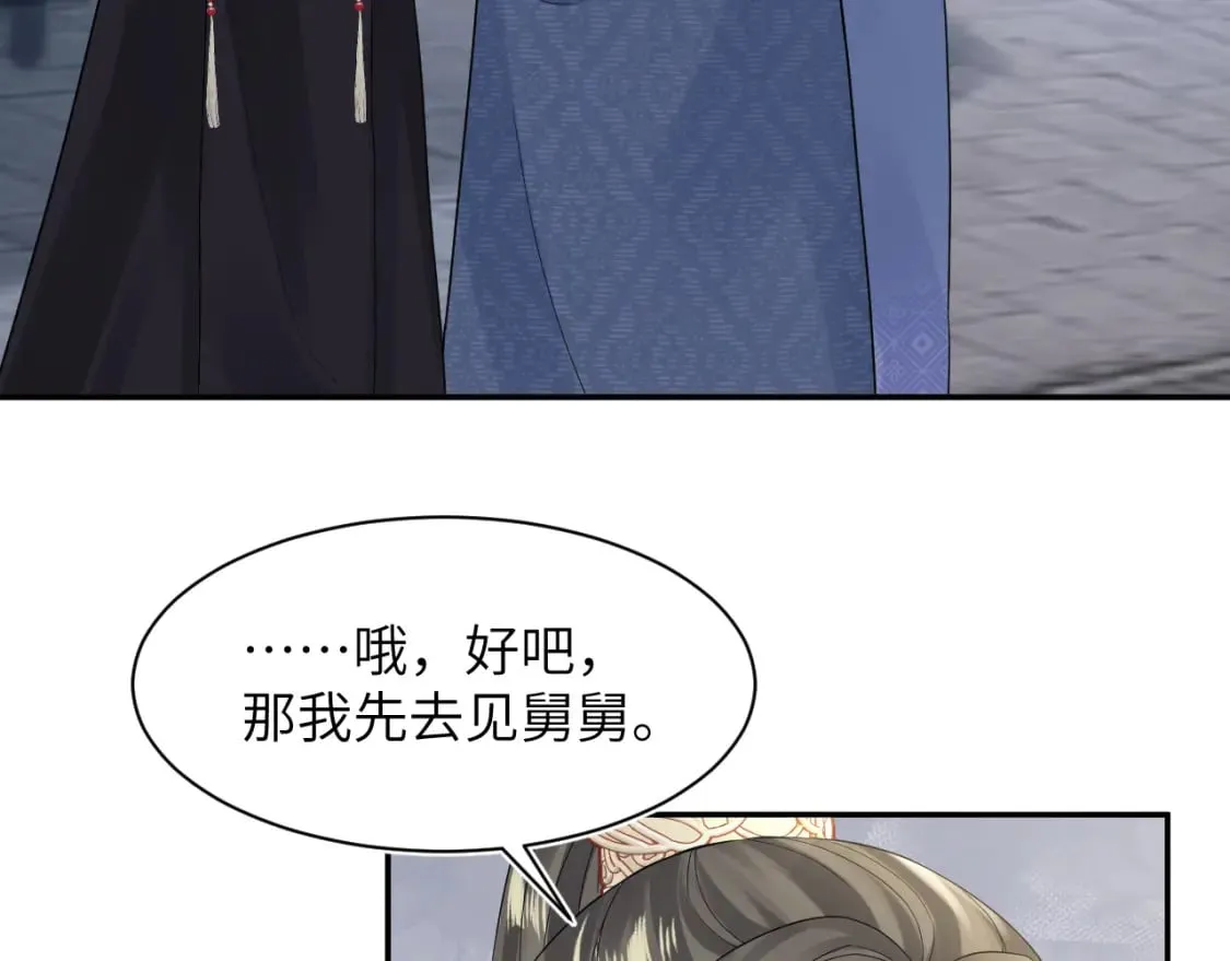 第182话 师尊出手 第89页