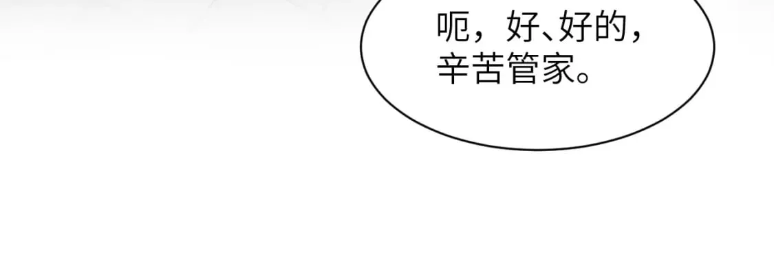 第182话 师尊出手 第94页