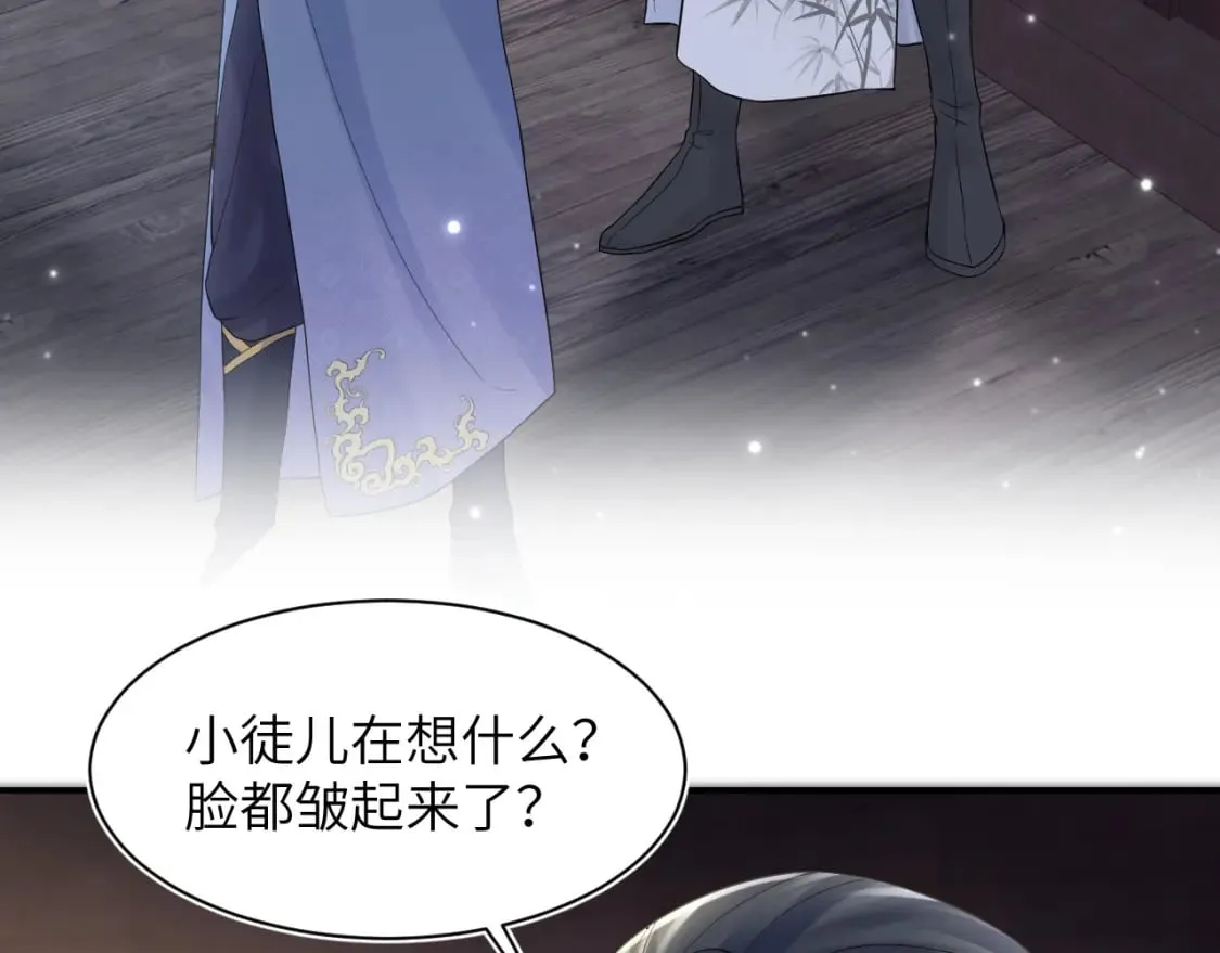第182话 师尊出手 第99页
