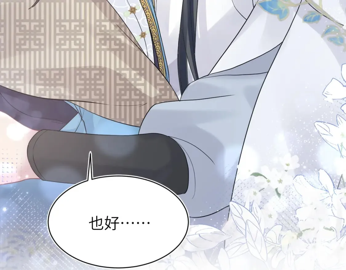 第182话 师尊出手 第104页