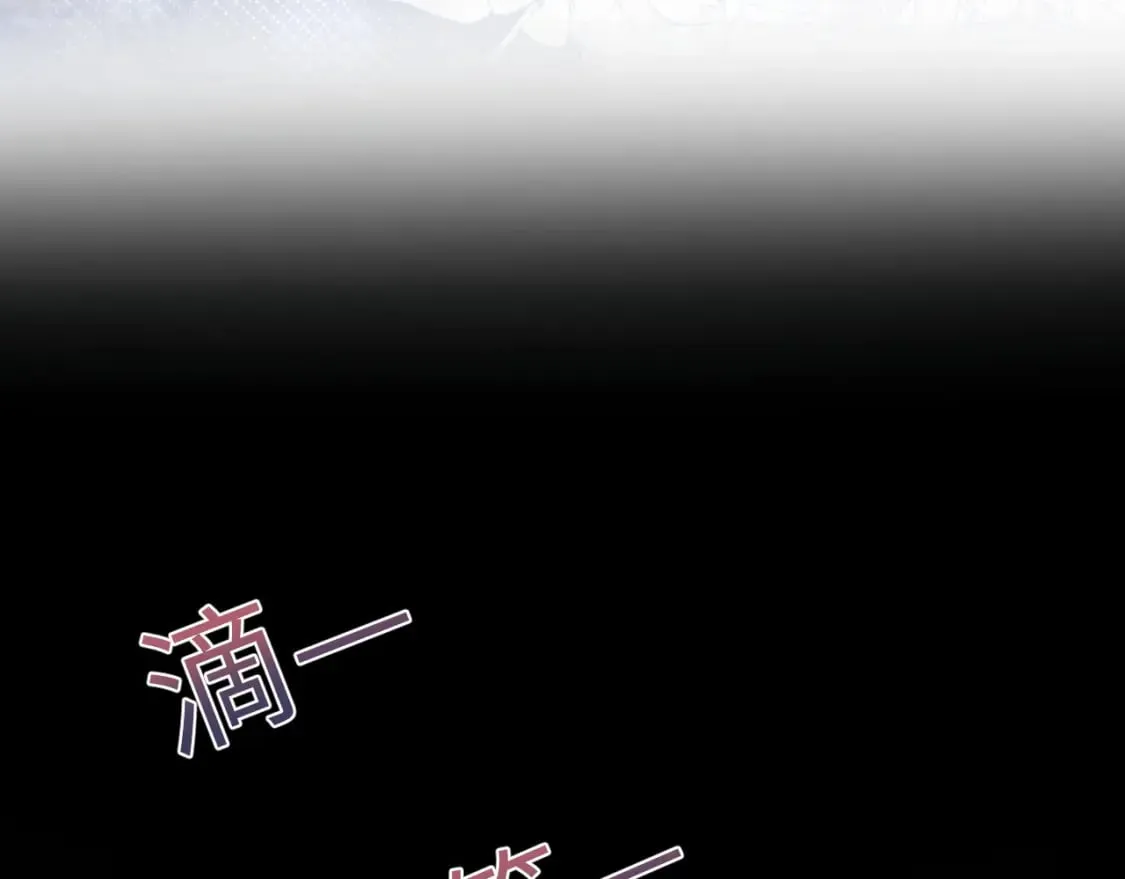 第182话 师尊出手 第105页