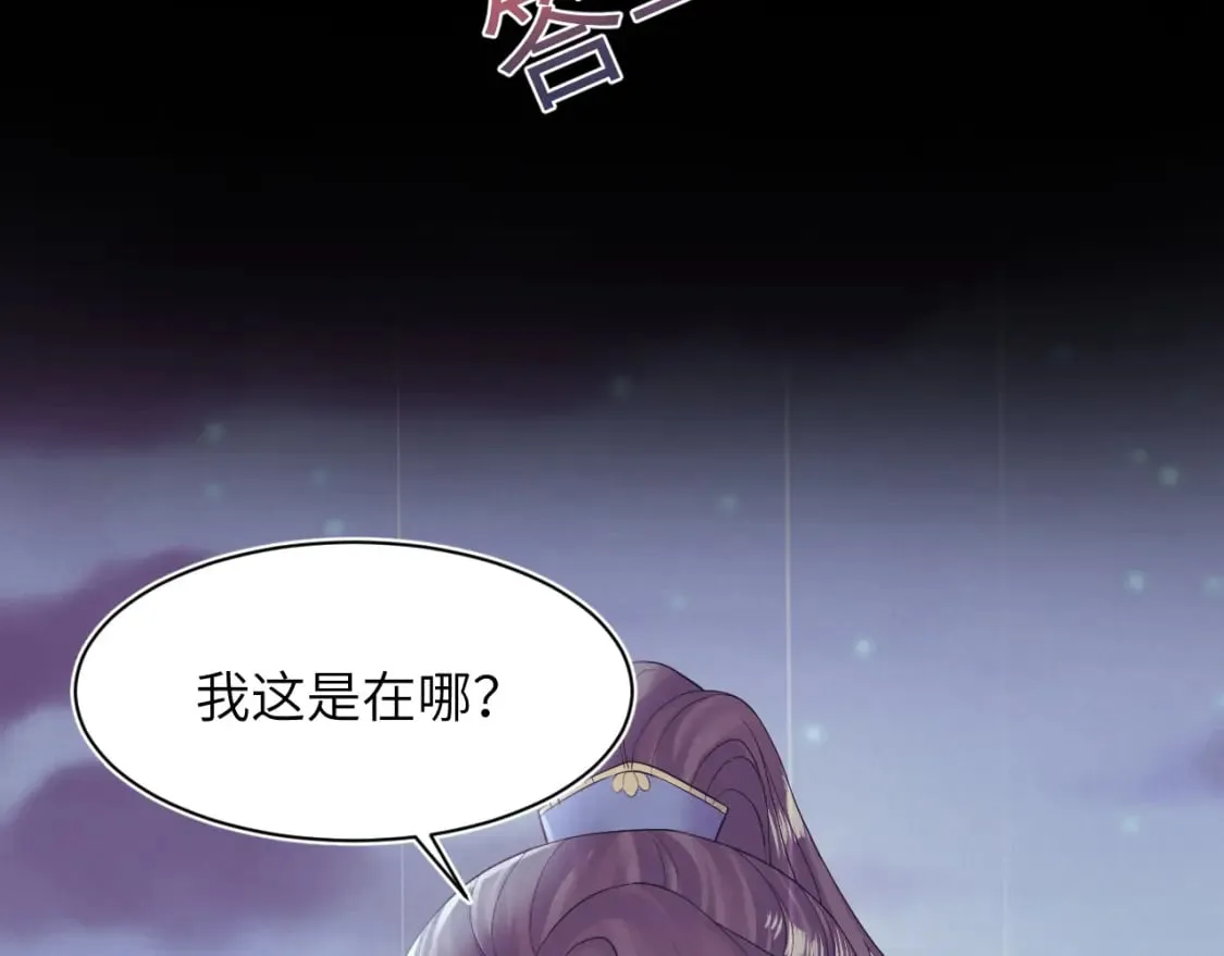 第182话 师尊出手 第106页