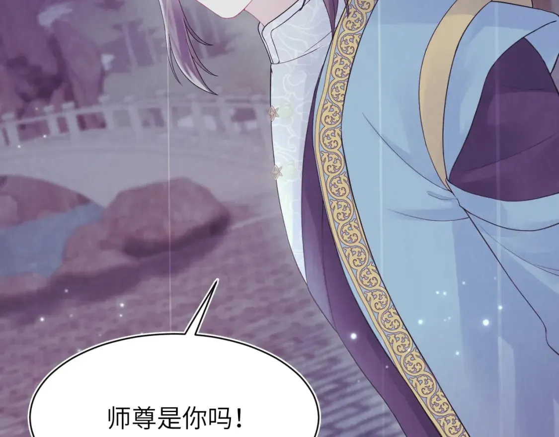 第182话 师尊出手 第113页