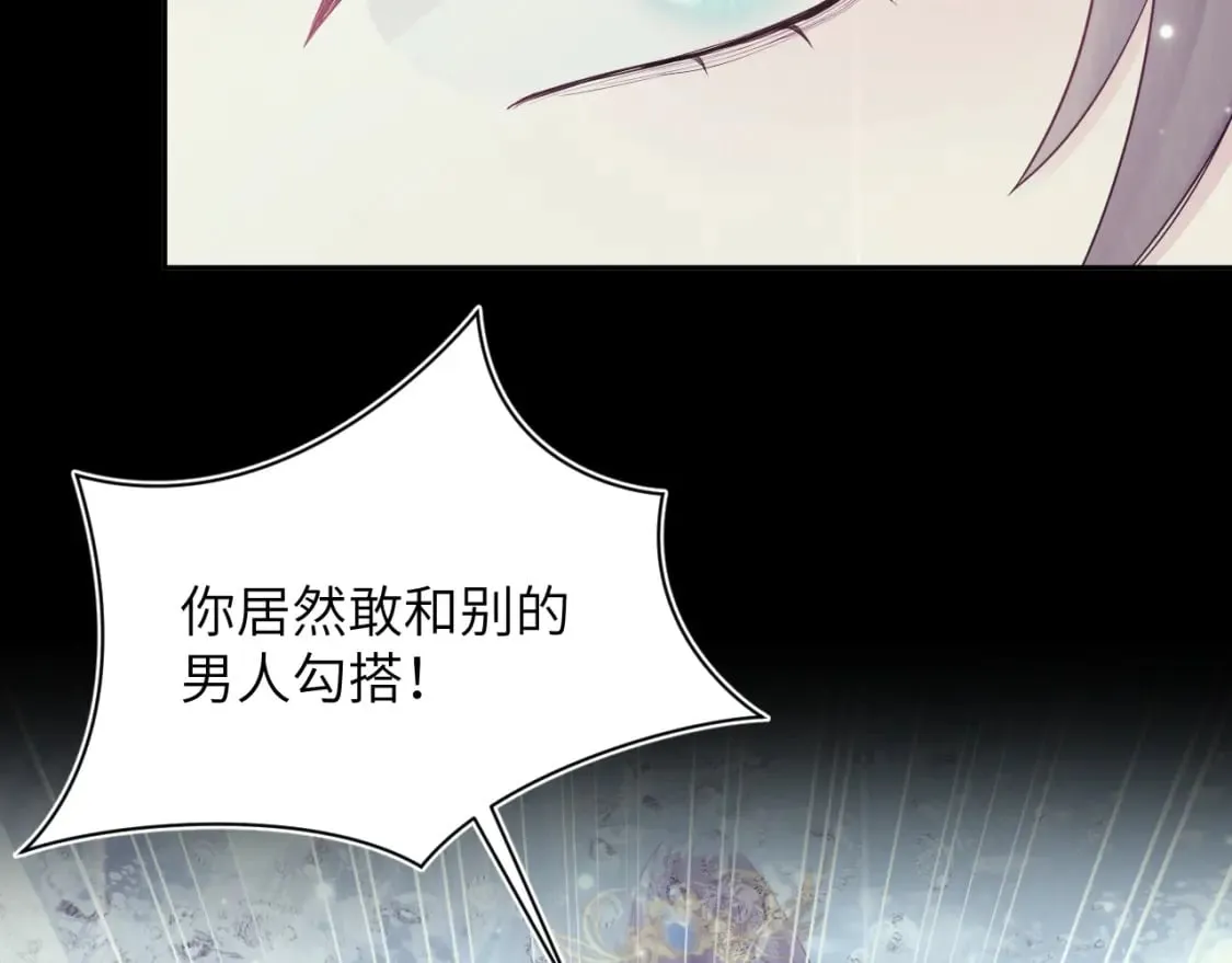 第182话 师尊出手 第115页