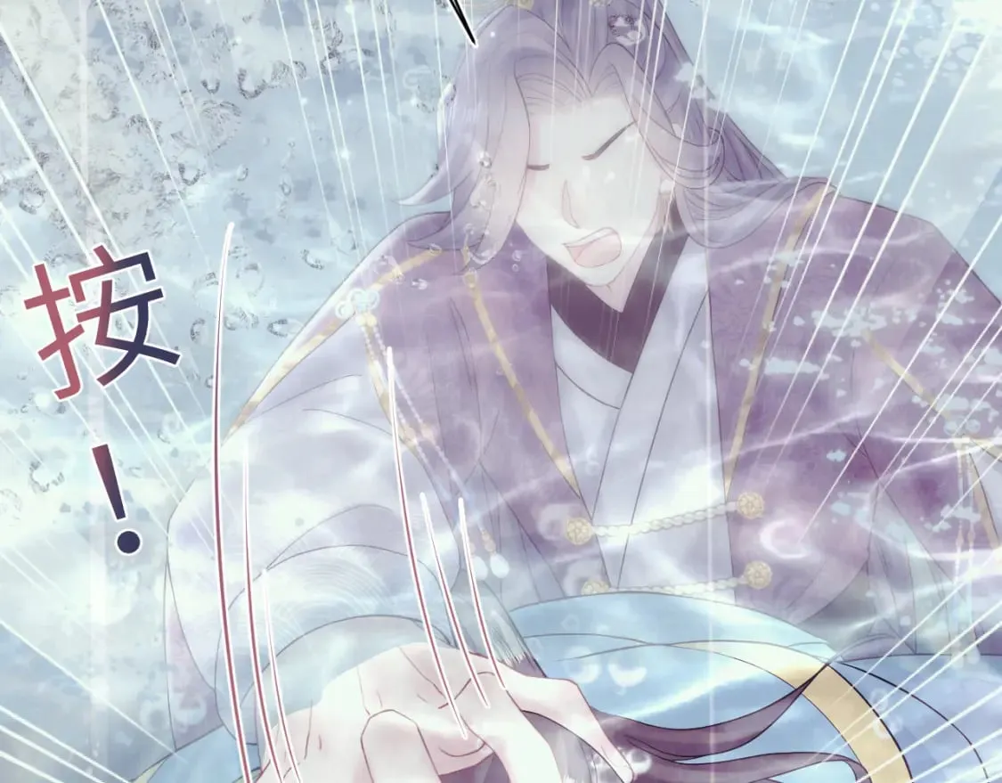第182话 师尊出手 第116页