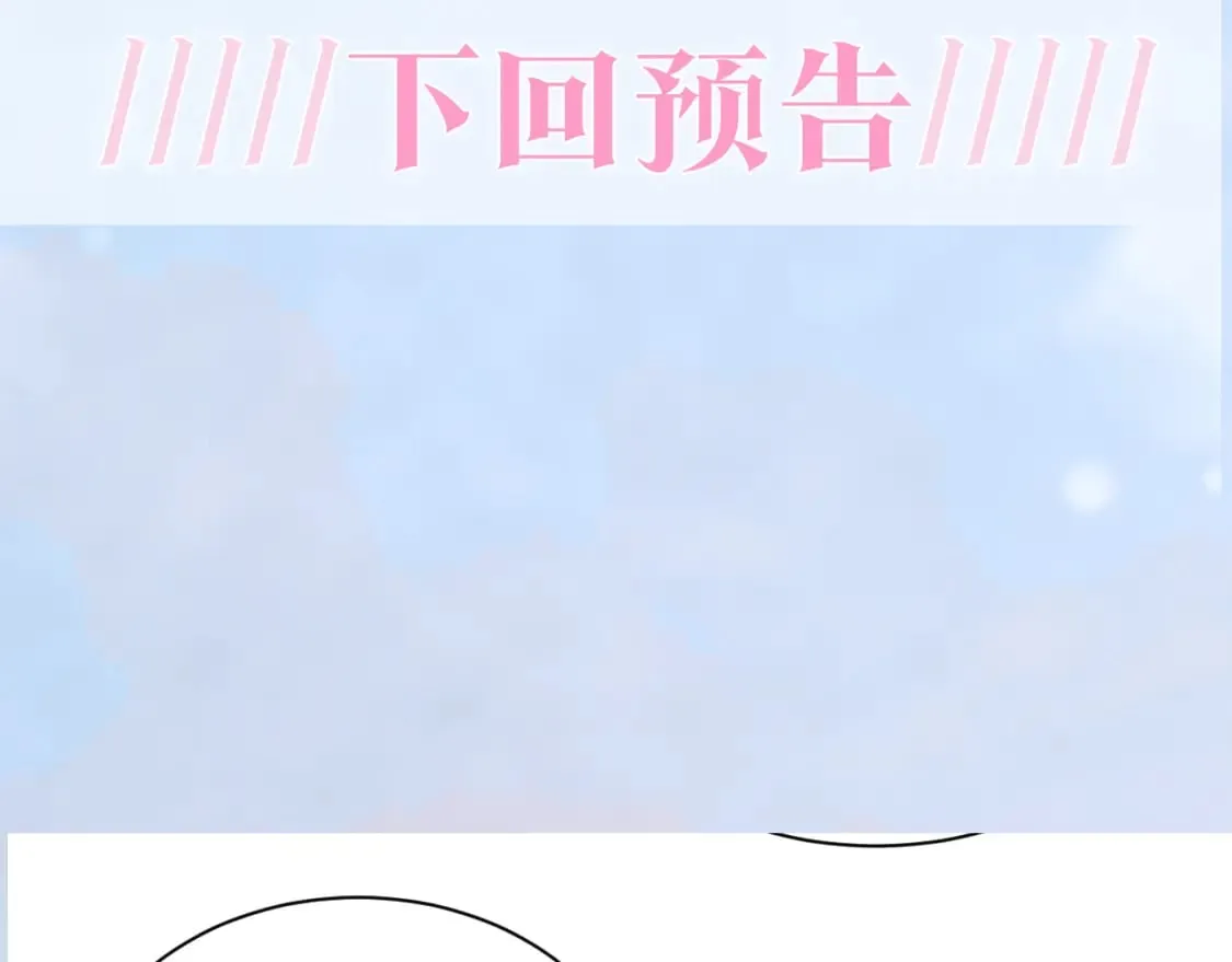 第182话 师尊出手 第119页