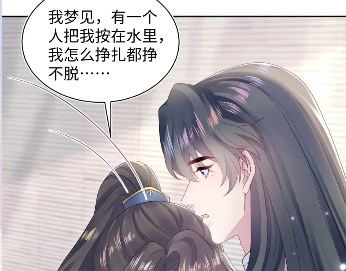 第182话 师尊出手 第120页