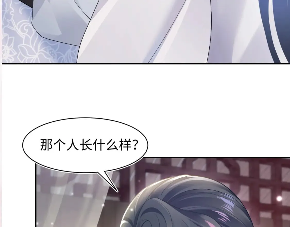 第182话 师尊出手 第122页