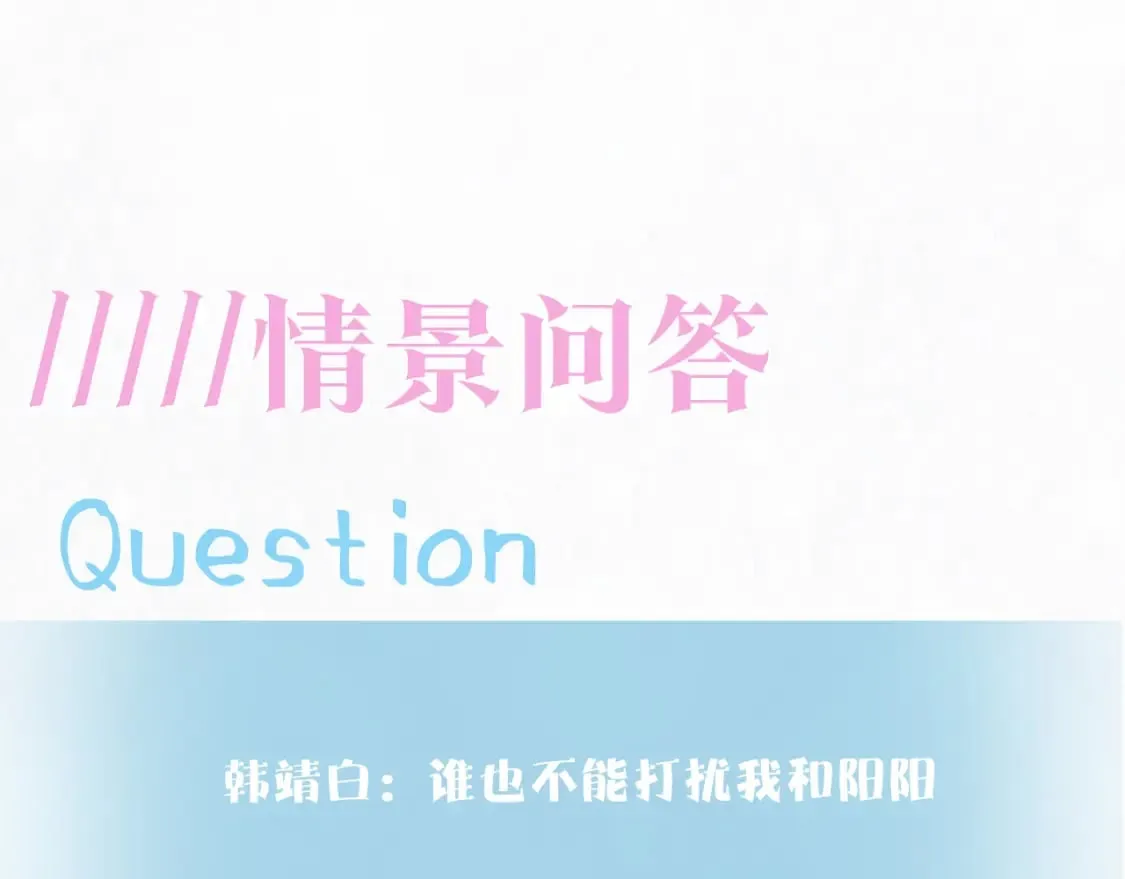 第182话 师尊出手 第126页
