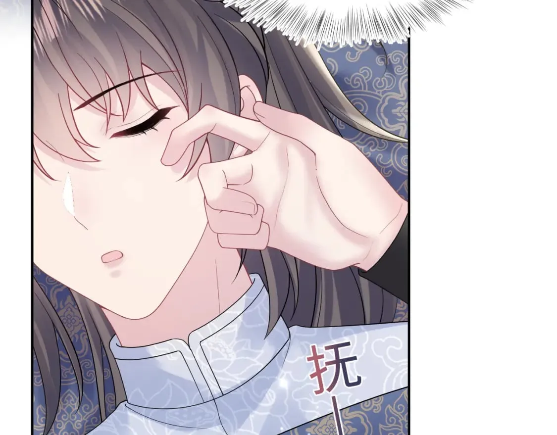 185话 鹤家家主 第10页