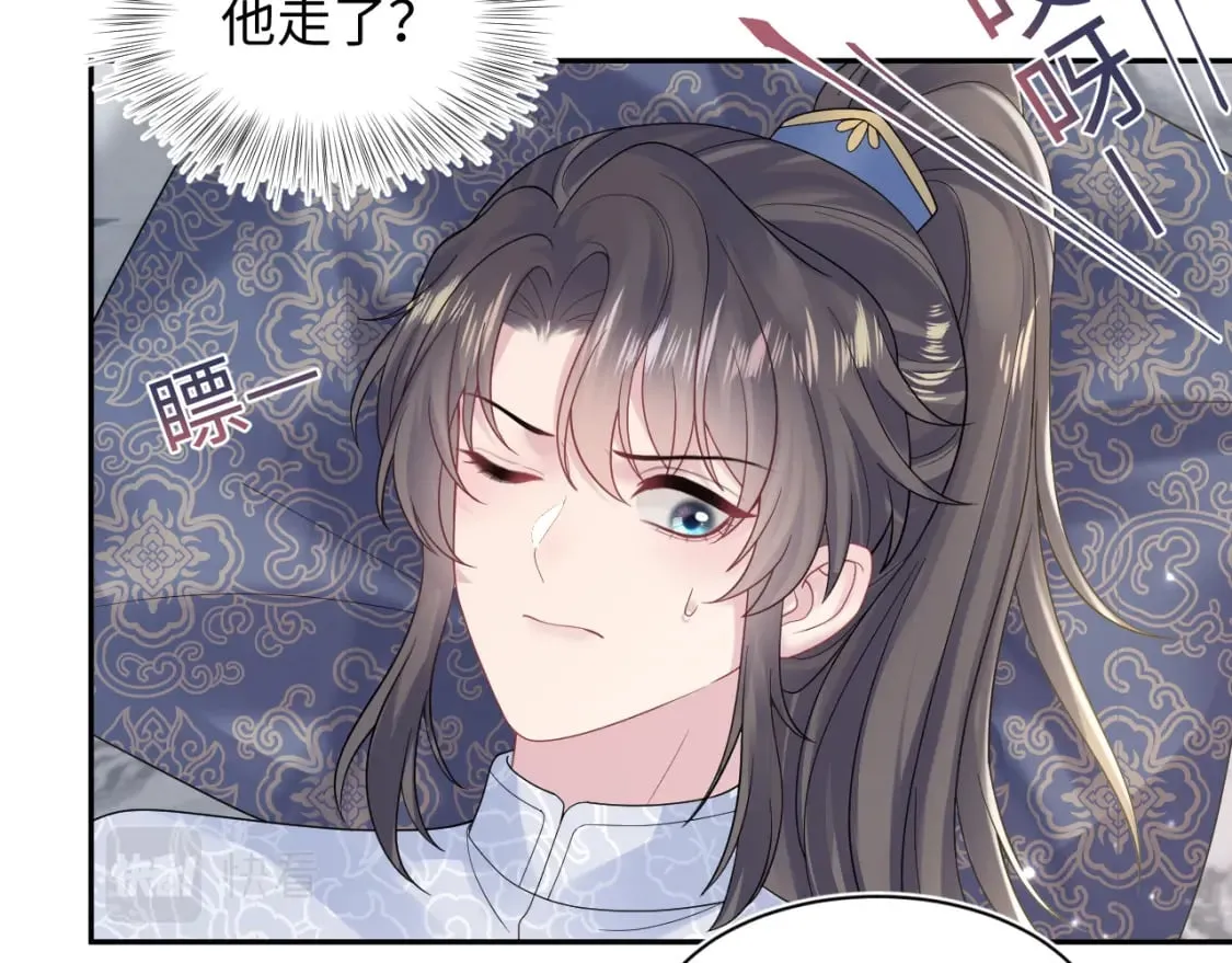185话 鹤家家主 第14页