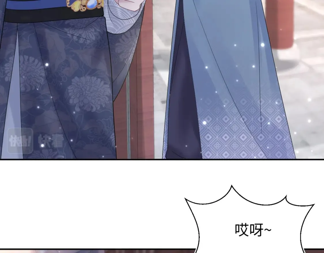 185话 鹤家家主 第25页
