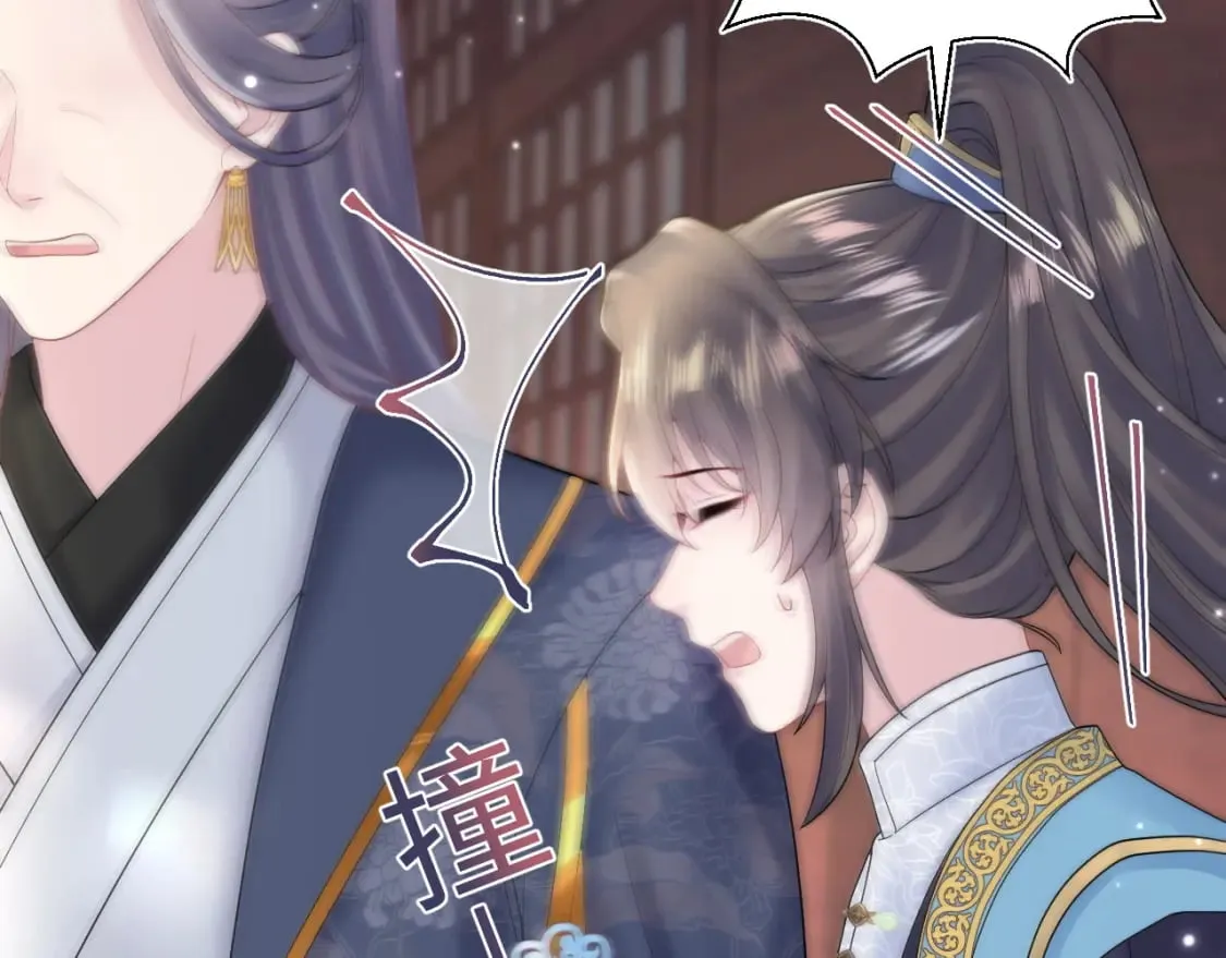 185话 鹤家家主 第26页