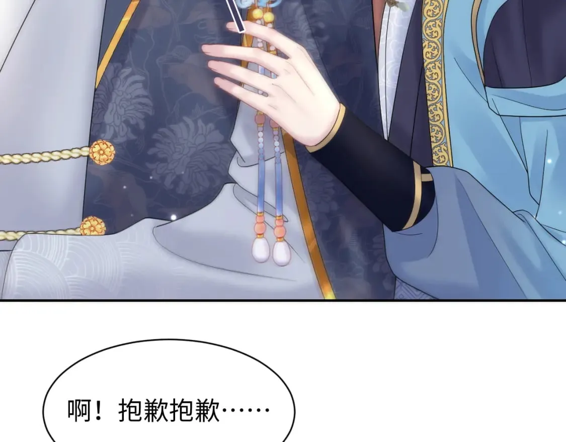 185话 鹤家家主 第27页