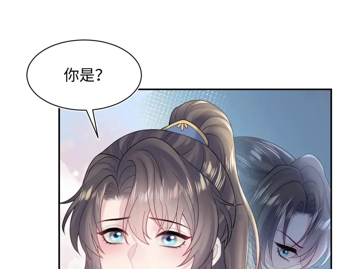 185话 鹤家家主 第35页