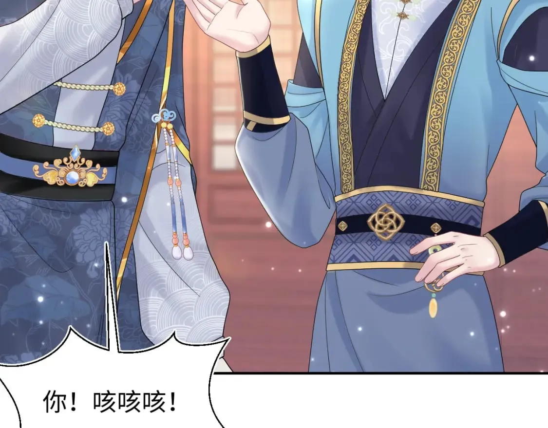 185话 鹤家家主 第41页