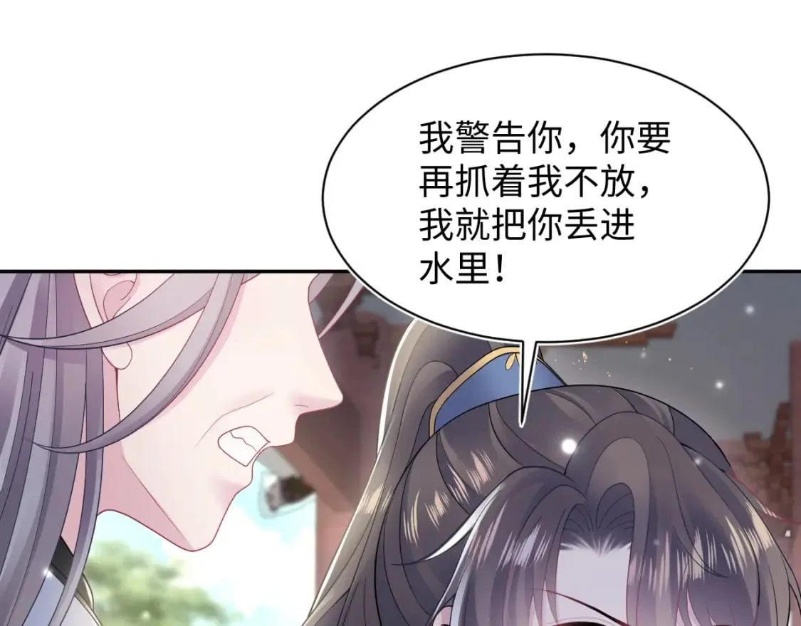 185话 鹤家家主 第50页