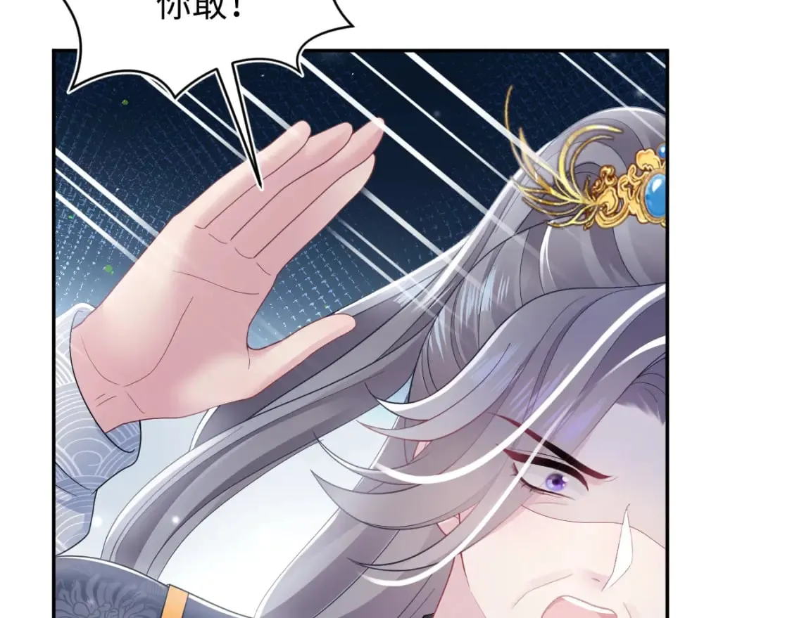 185话 鹤家家主 第53页