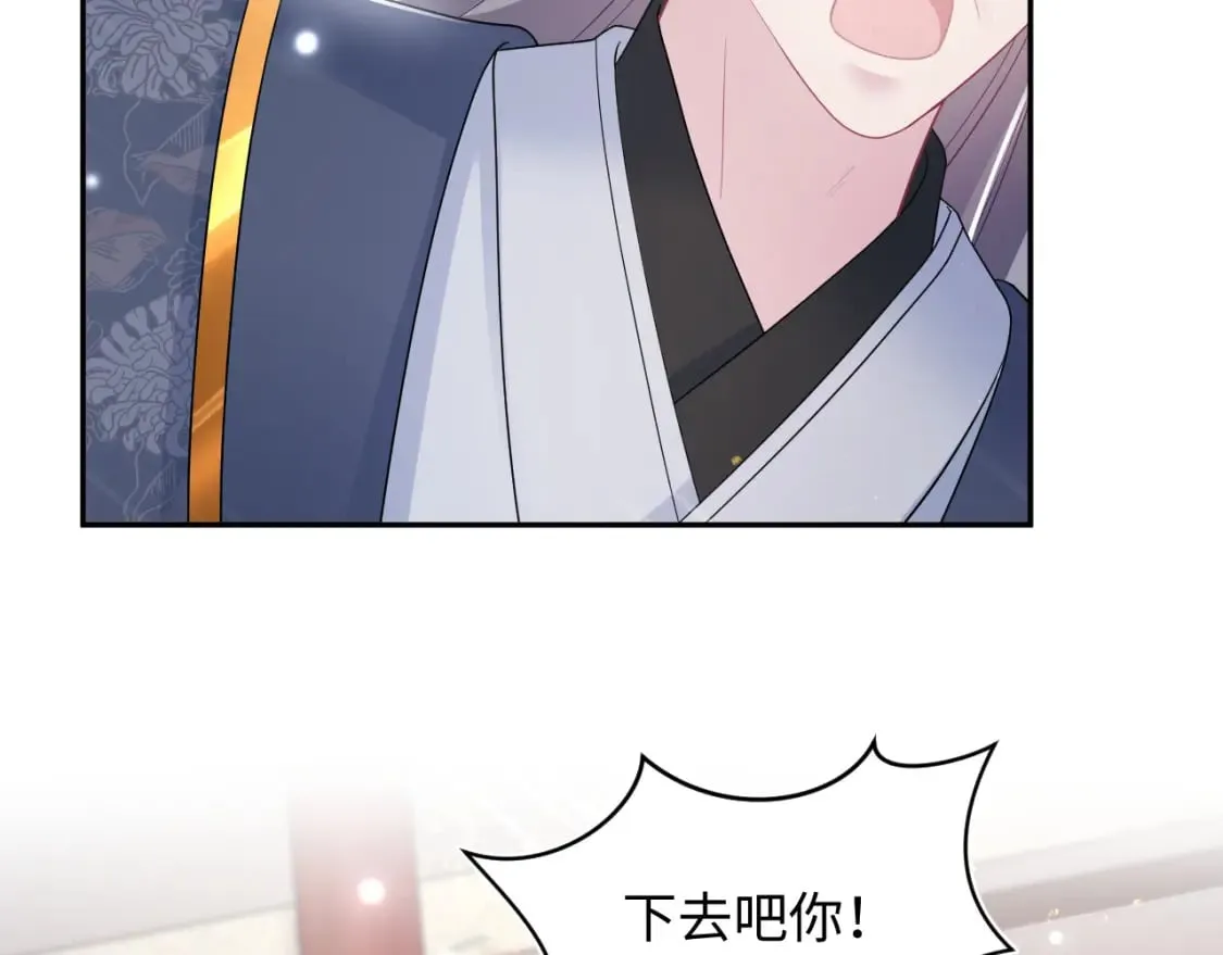 185话 鹤家家主 第54页