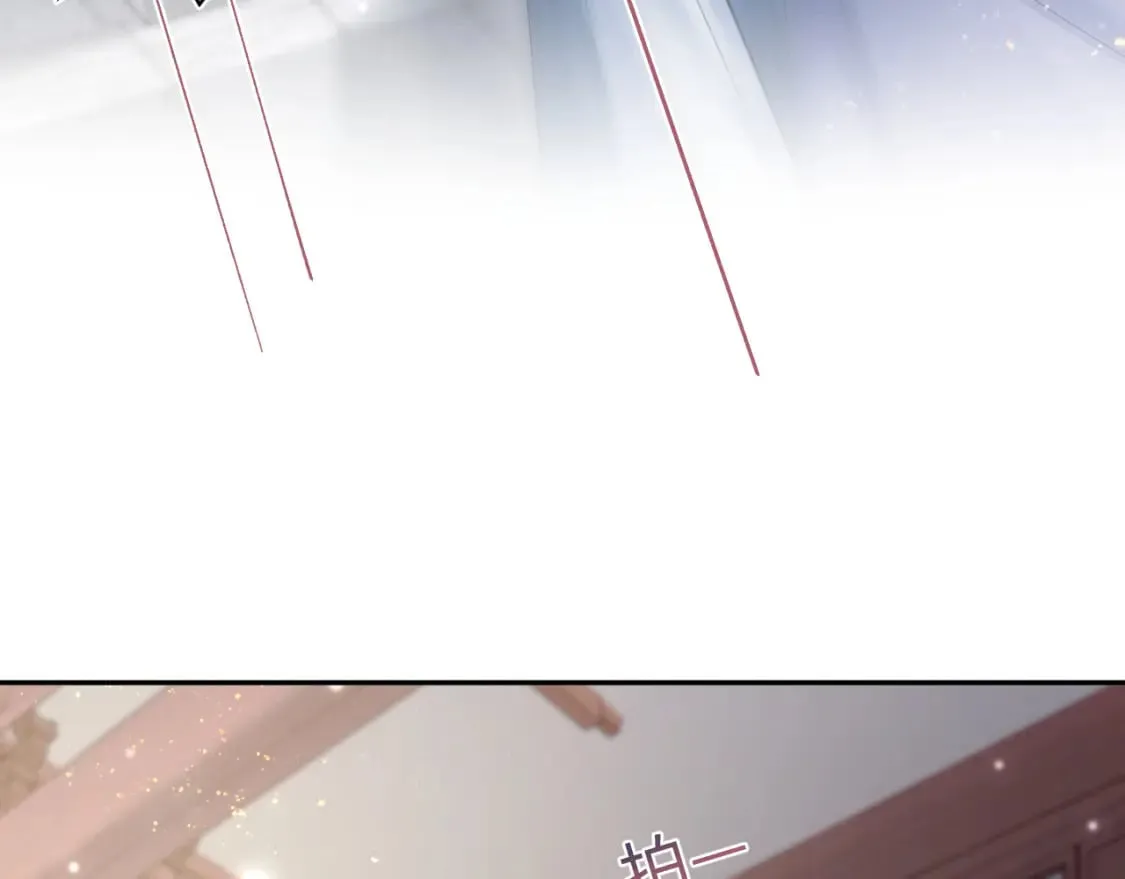 185话 鹤家家主 第57页