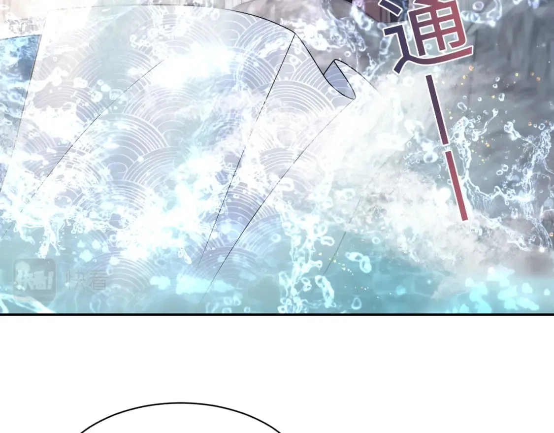 185话 鹤家家主 第59页