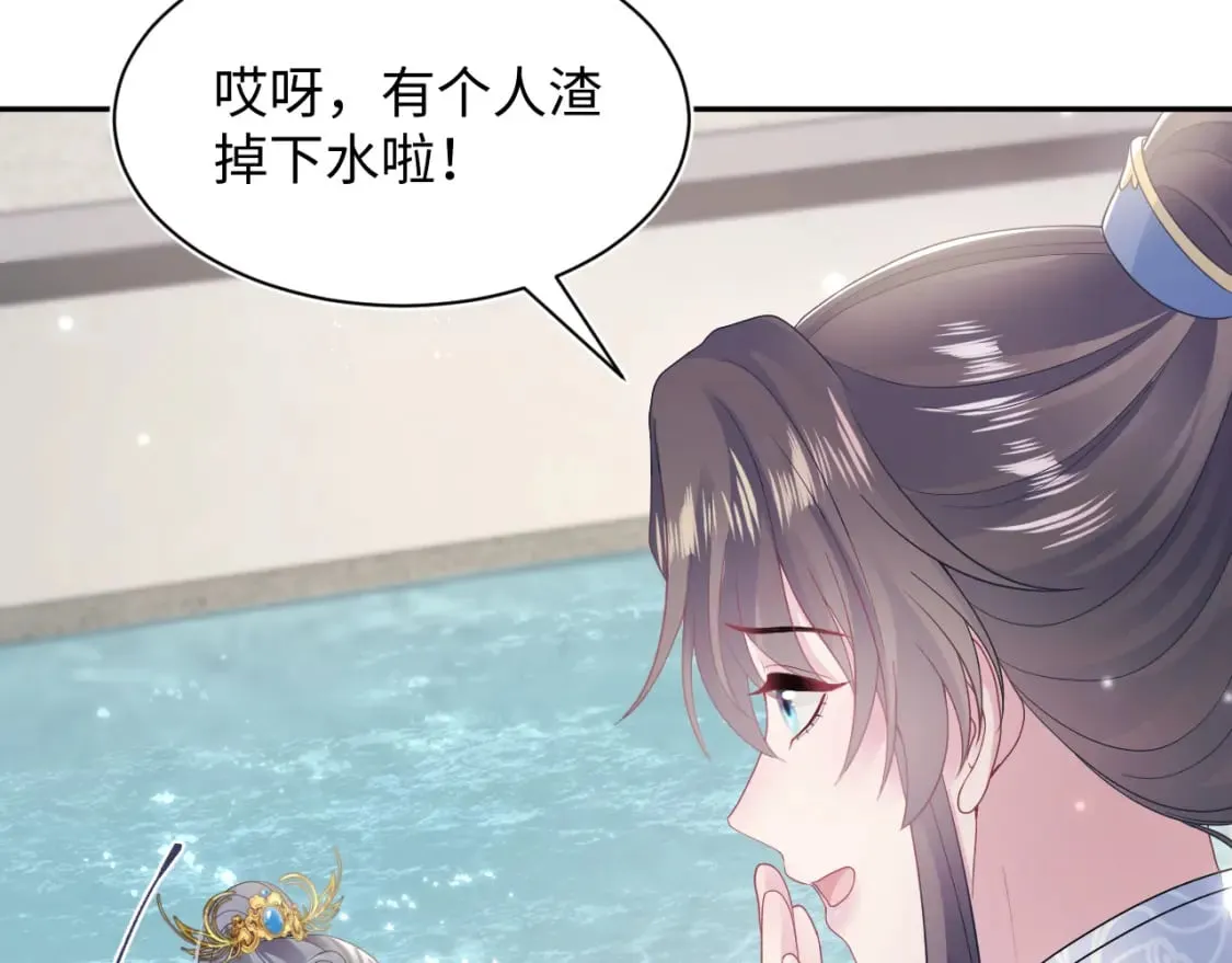 185话 鹤家家主 第60页
