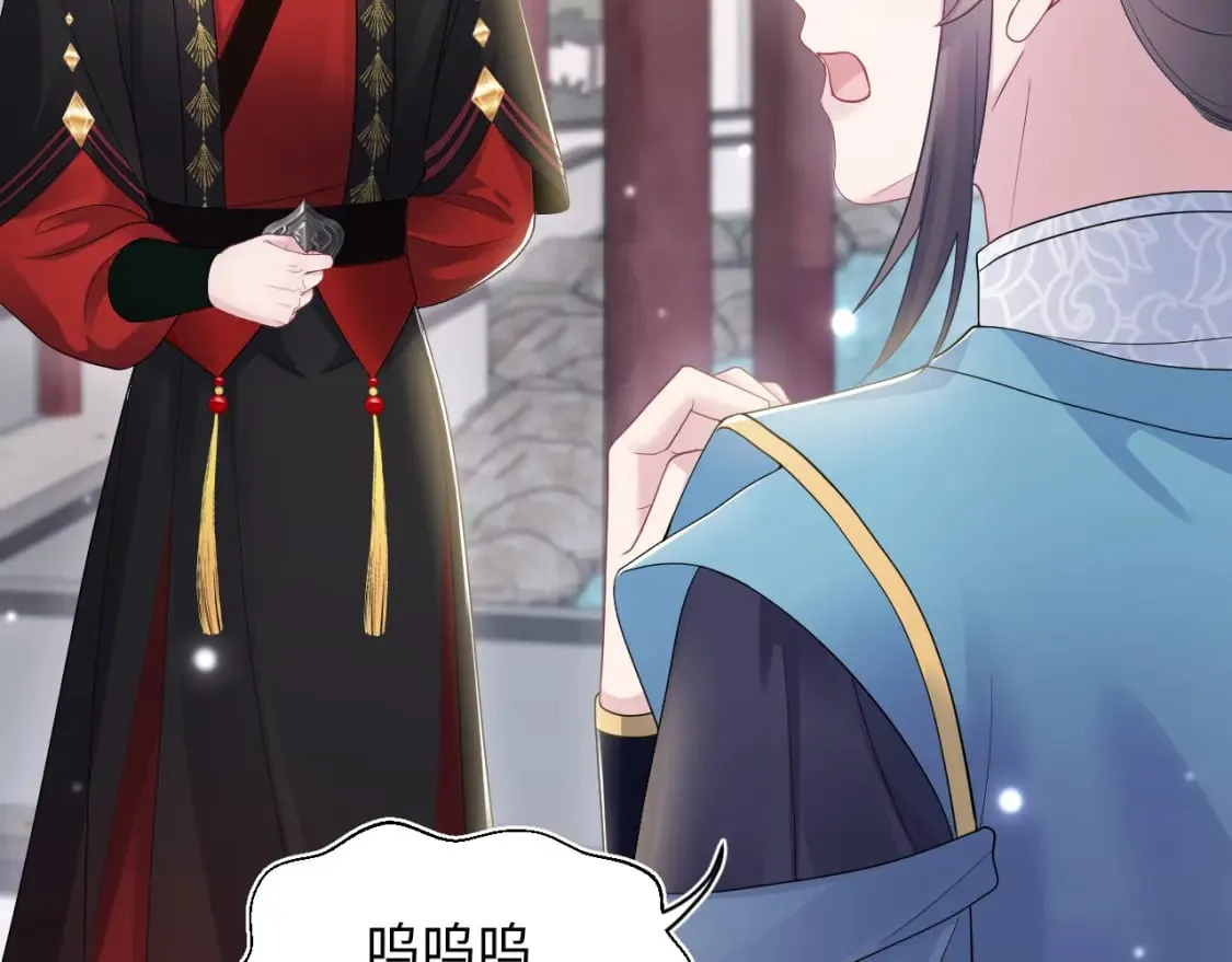 185话 鹤家家主 第66页