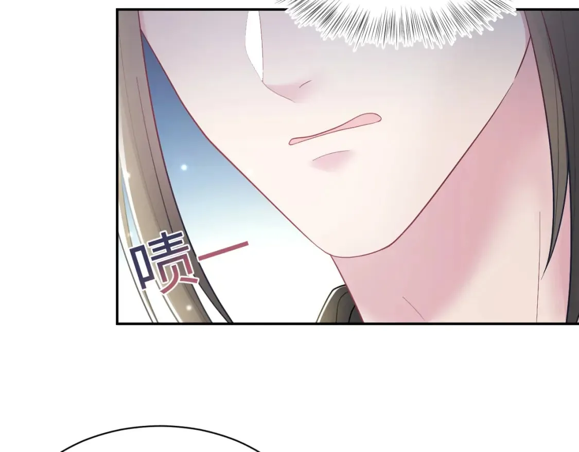 185话 鹤家家主 第76页