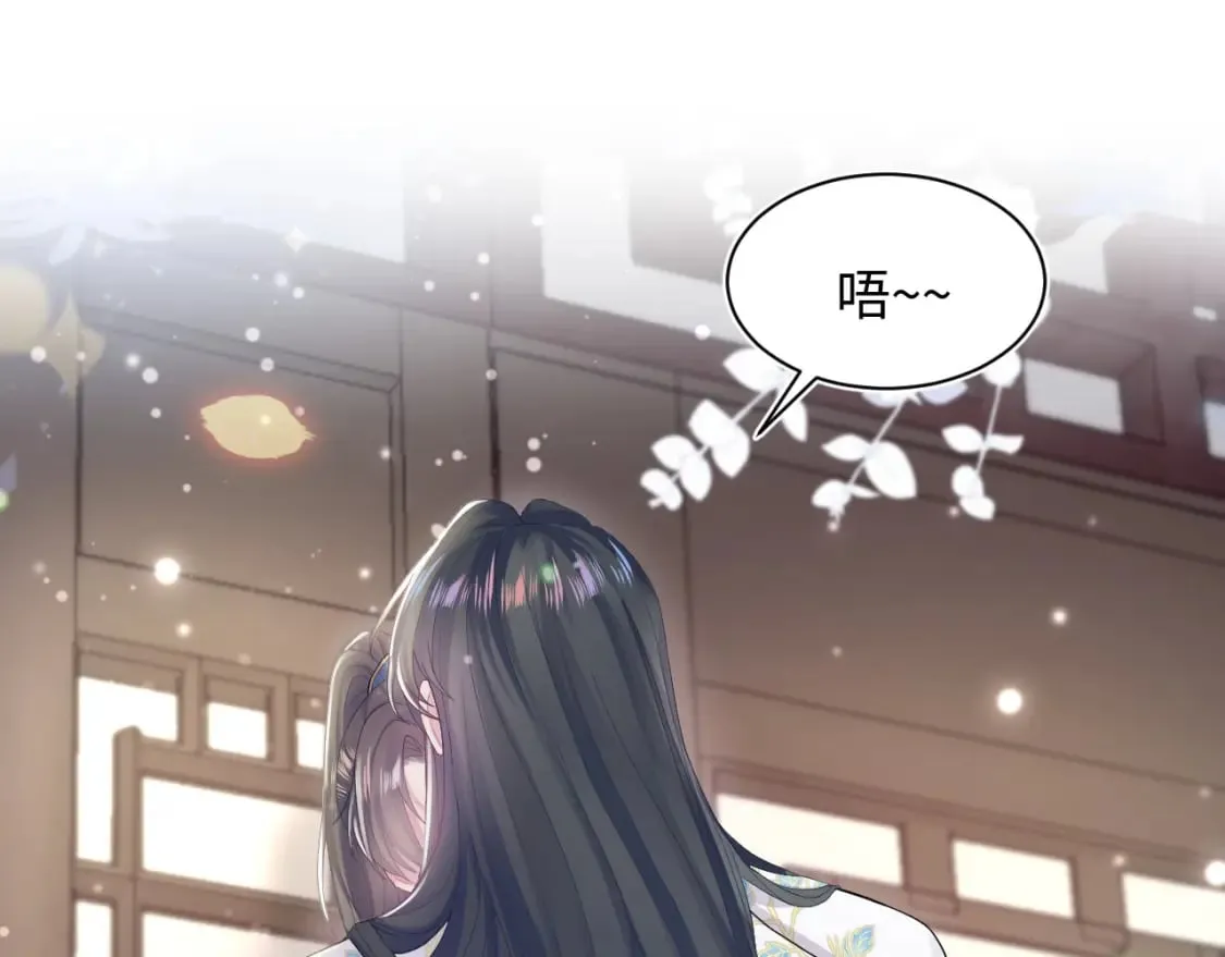 185话 鹤家家主 第92页