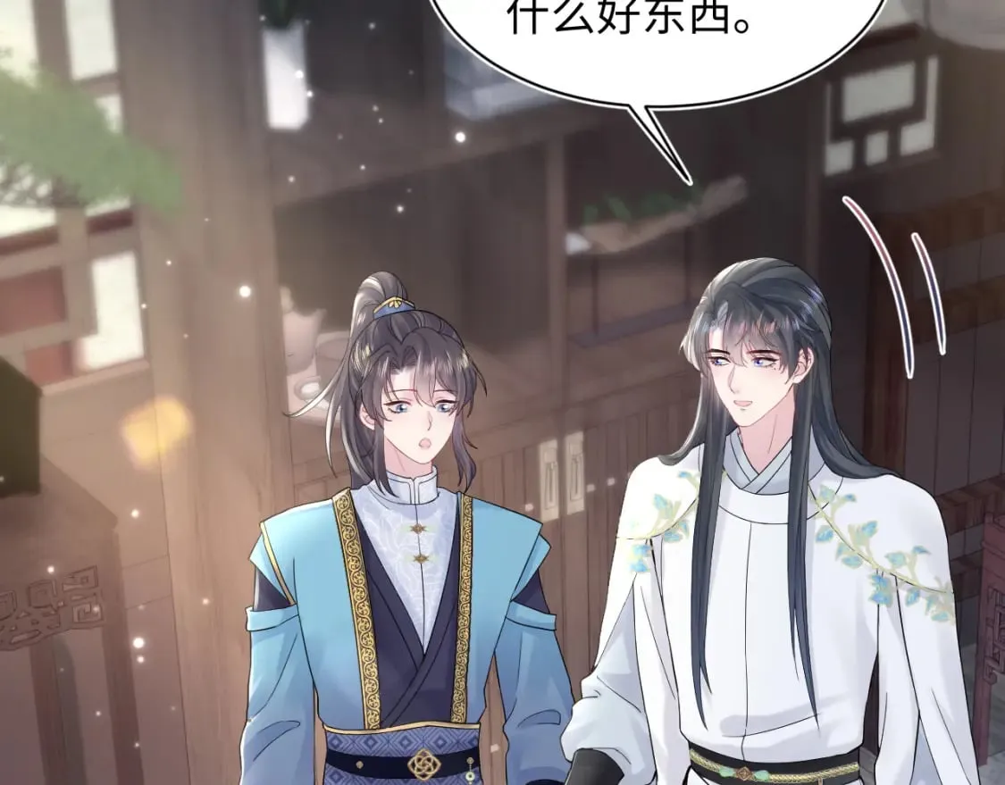 185话 鹤家家主 第100页