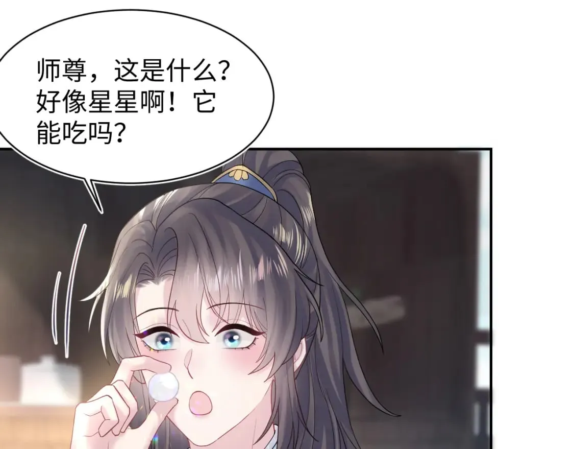 185话 鹤家家主 第102页