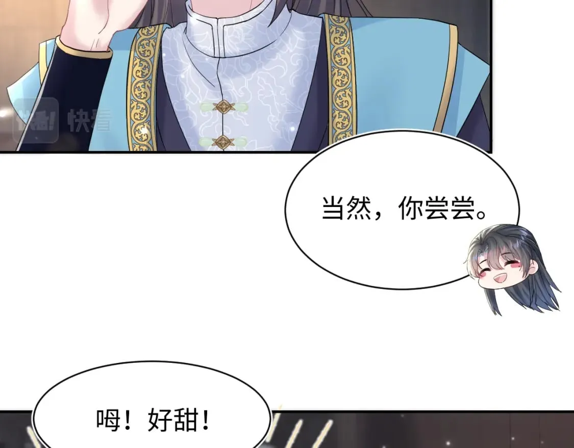 185话 鹤家家主 第103页