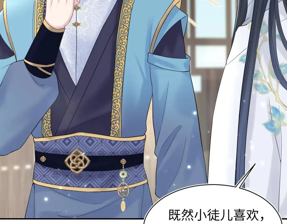 185话 鹤家家主 第105页