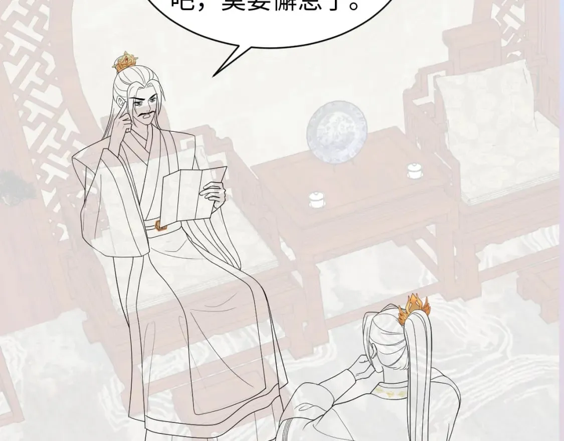 185话 鹤家家主 第113页