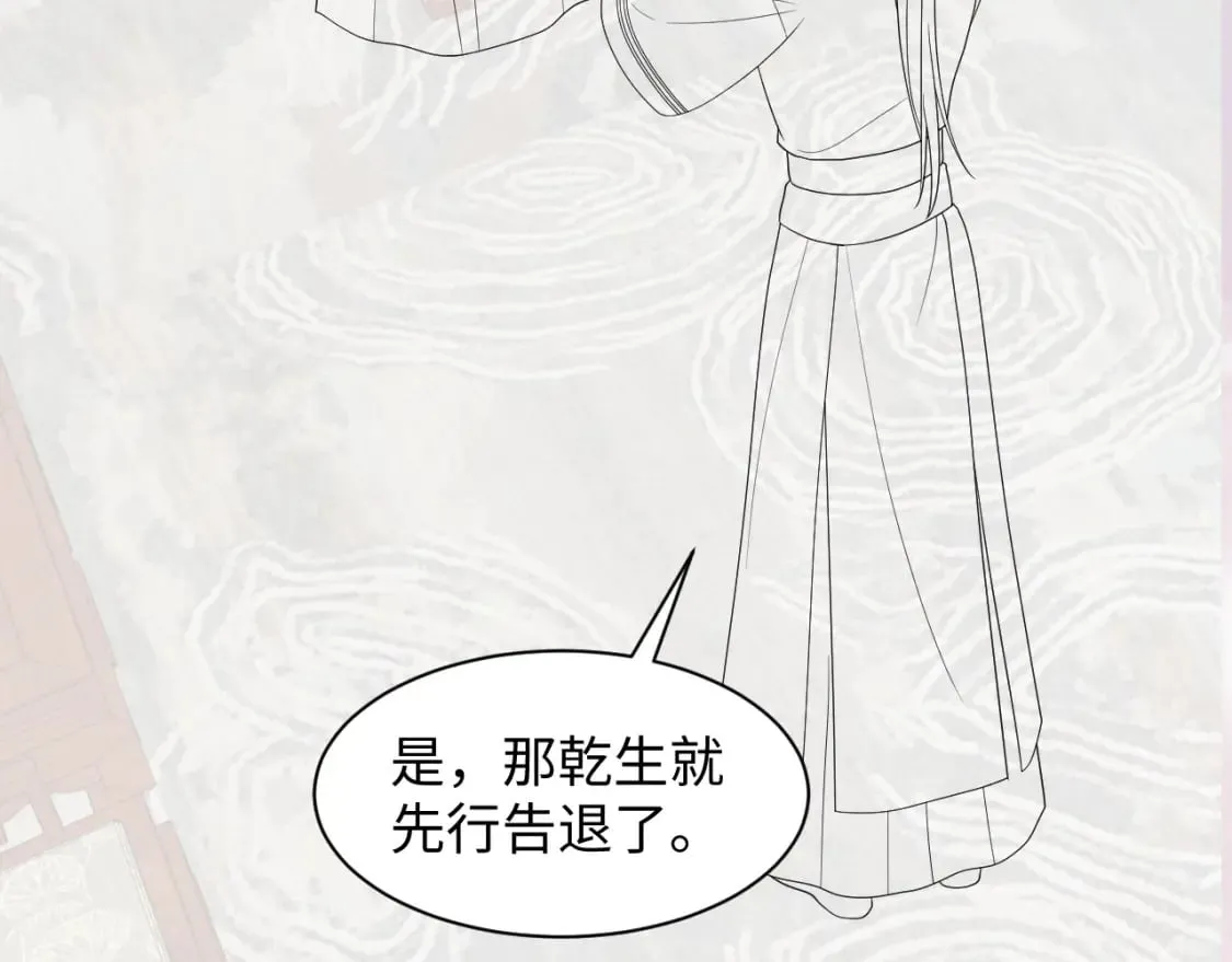 185话 鹤家家主 第114页