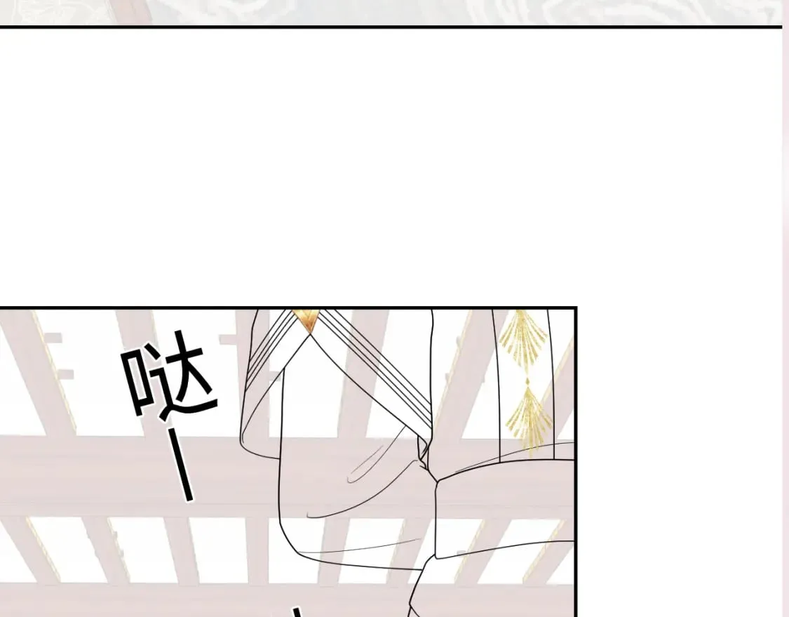 185话 鹤家家主 第115页