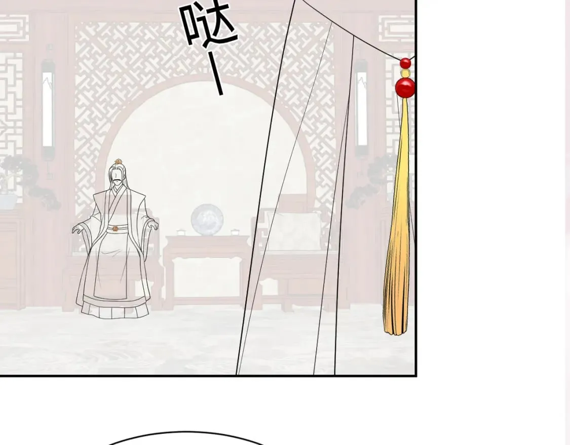 185话 鹤家家主 第116页