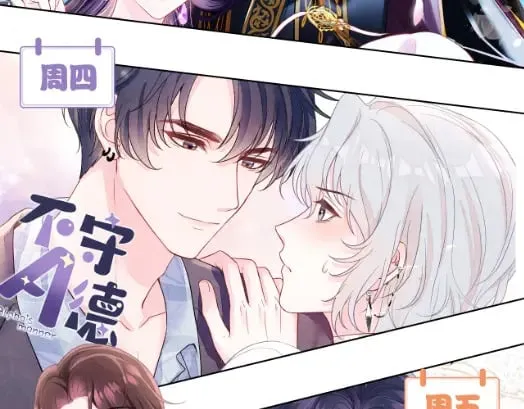 185话 鹤家家主 第127页