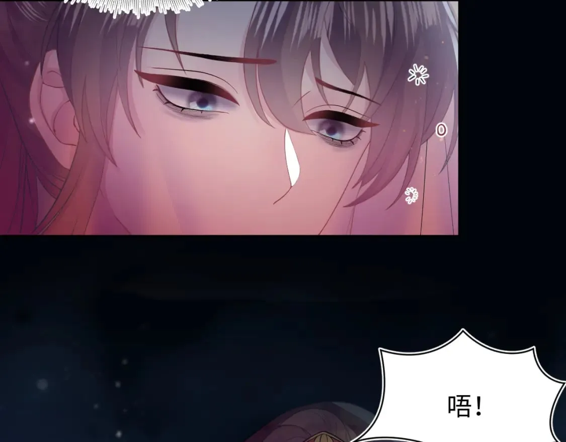 184话 陷入幻境 第8页