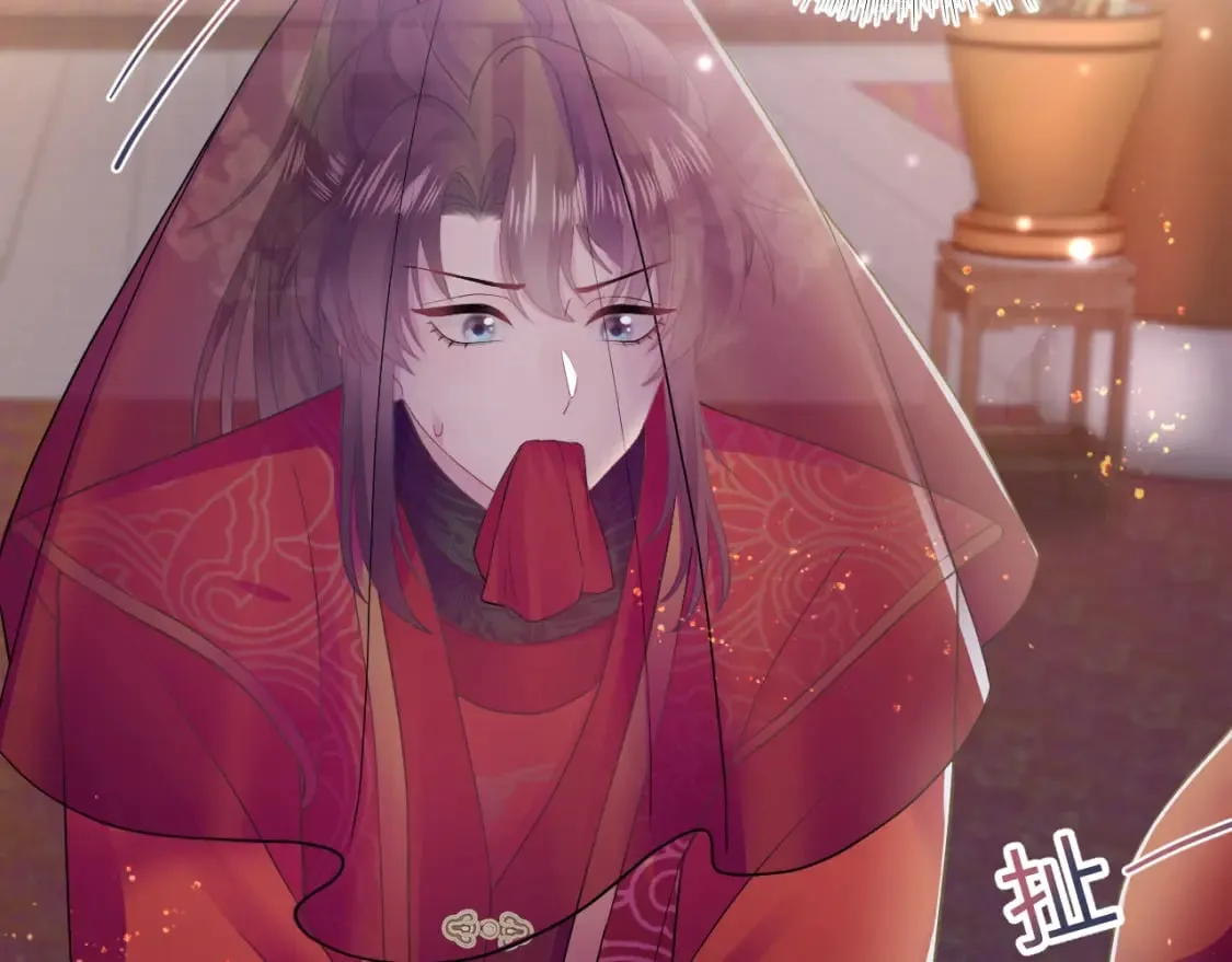 184话 陷入幻境 第17页