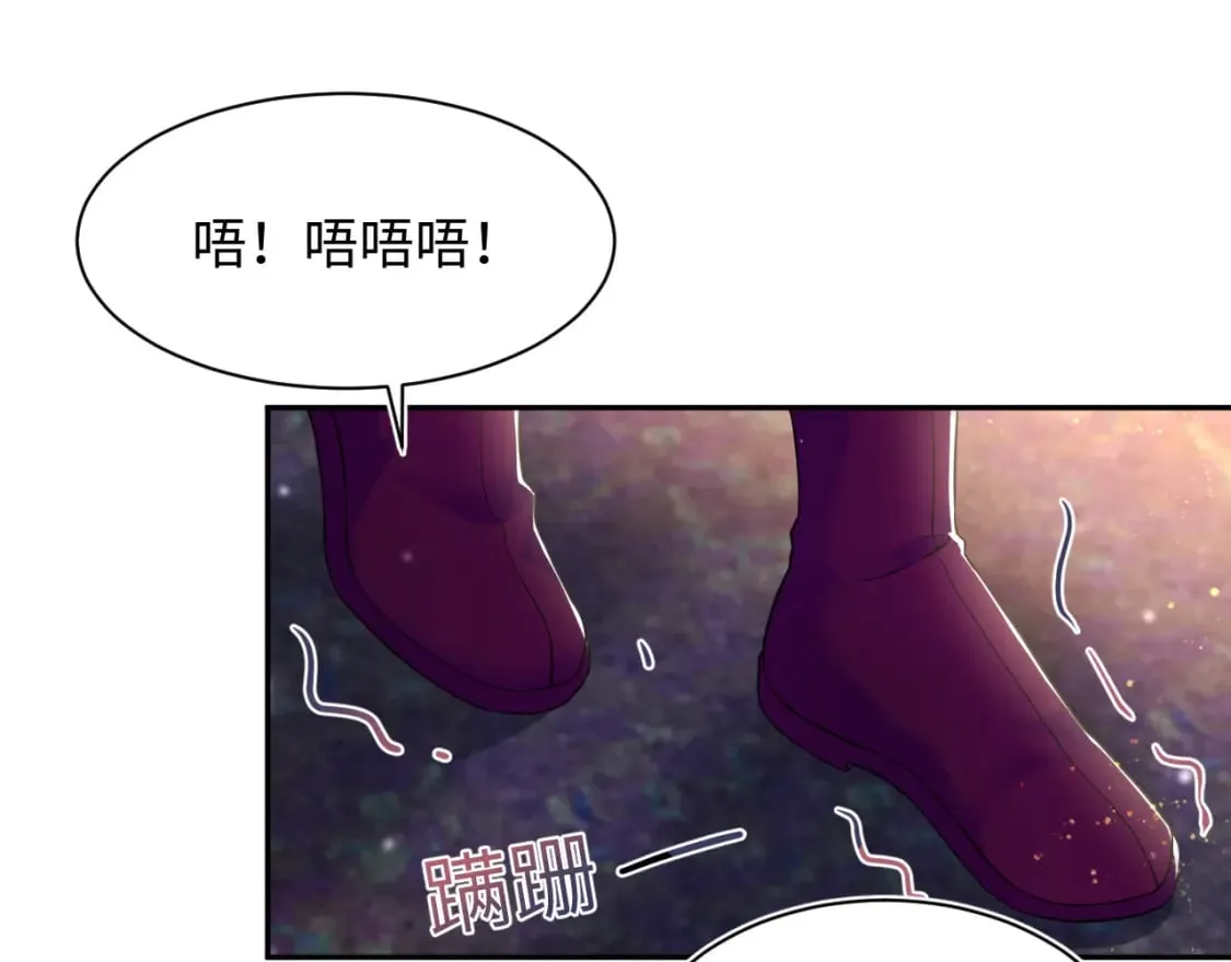 184话 陷入幻境 第20页