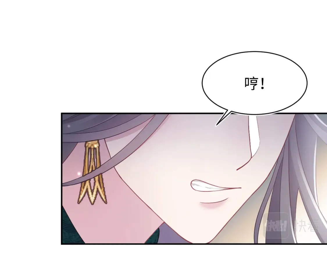 184话 陷入幻境 第24页