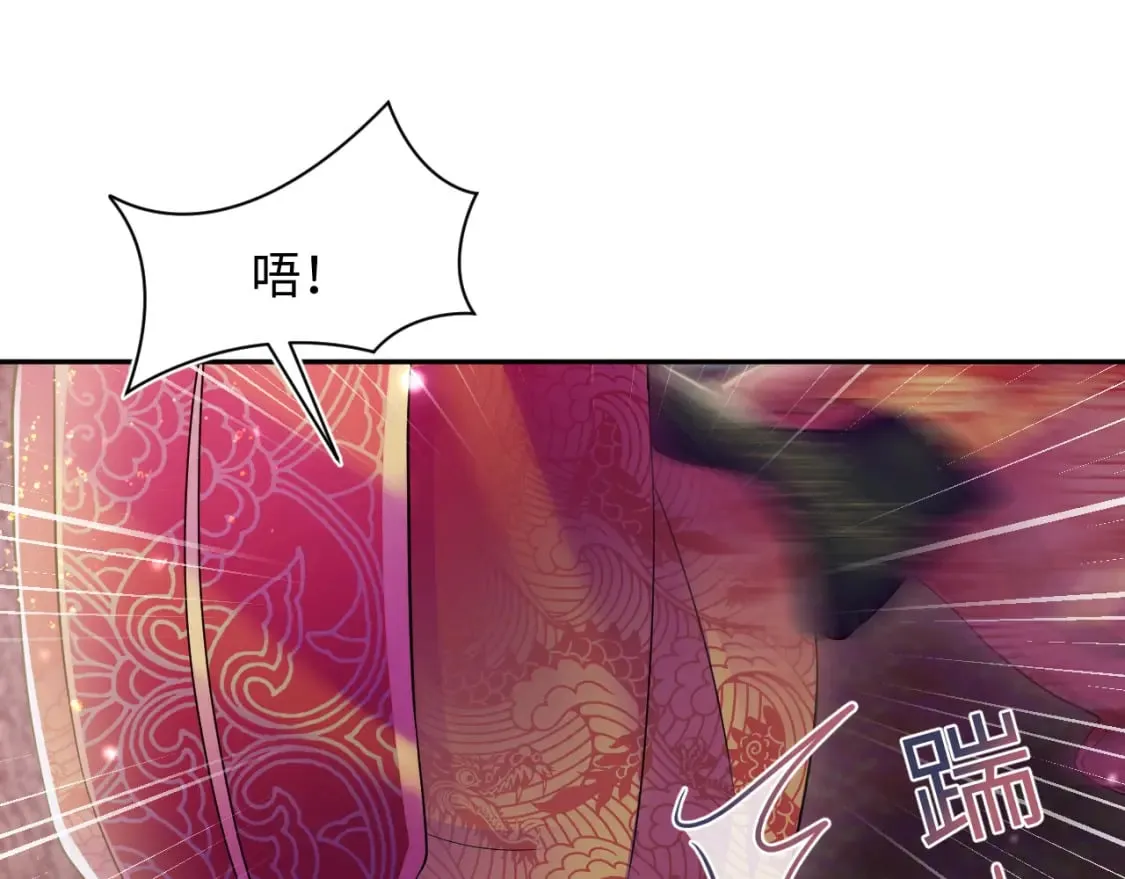 184话 陷入幻境 第25页