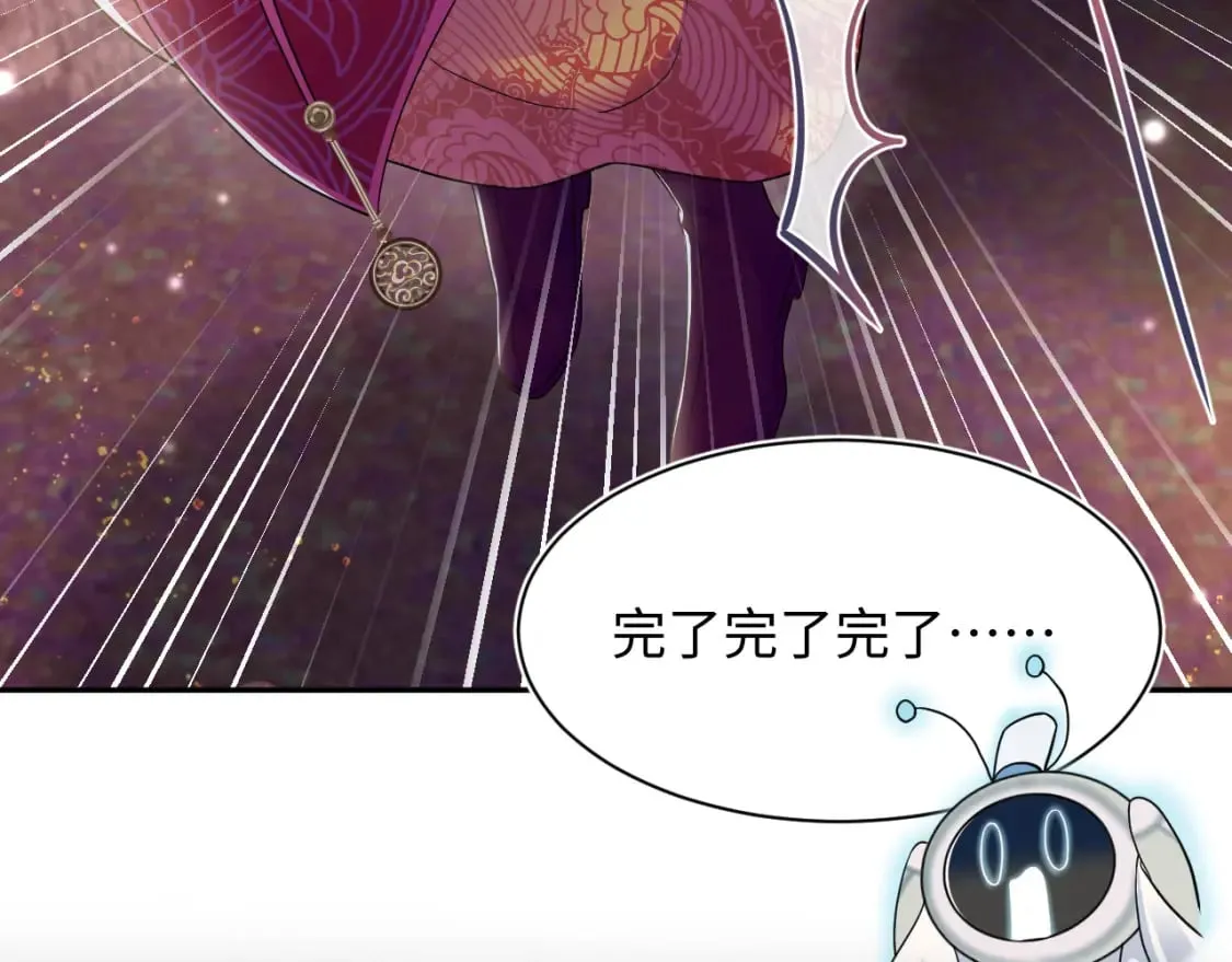 184话 陷入幻境 第26页