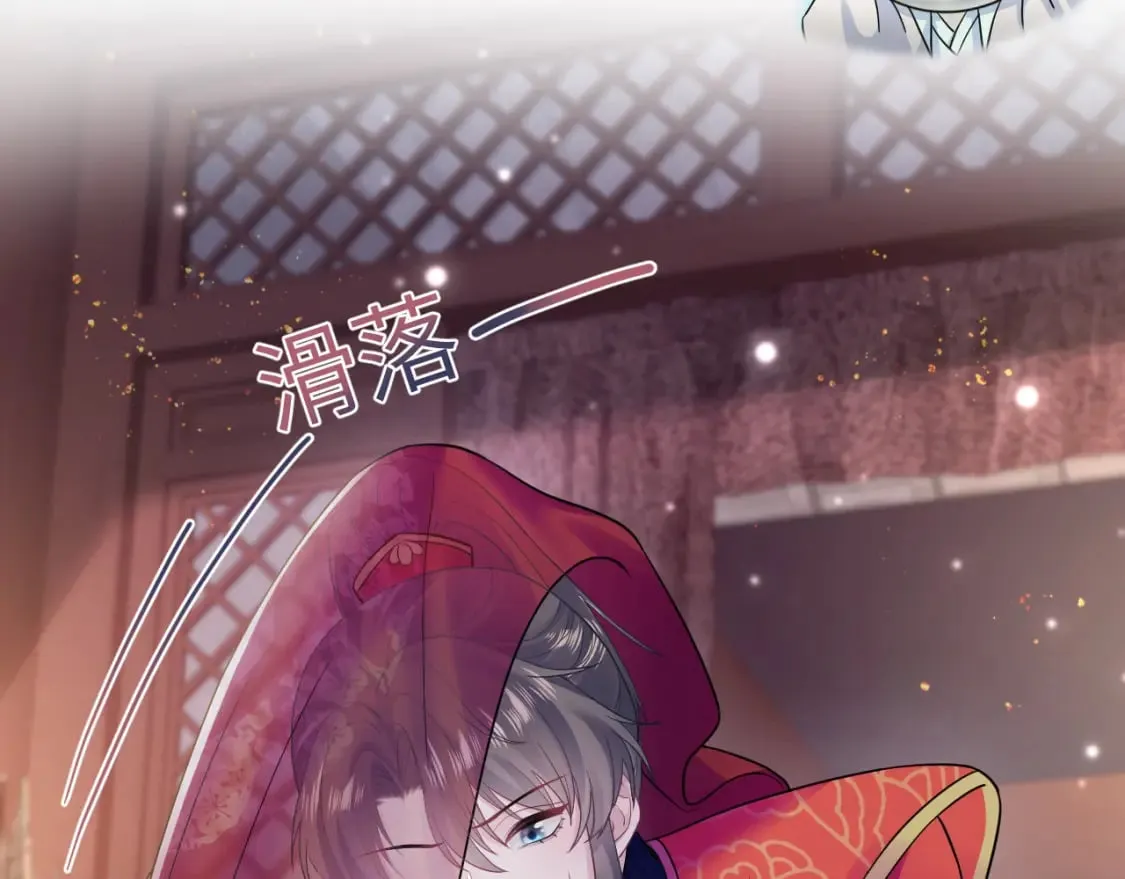 184话 陷入幻境 第27页
