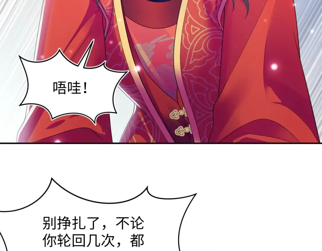 184话 陷入幻境 第35页