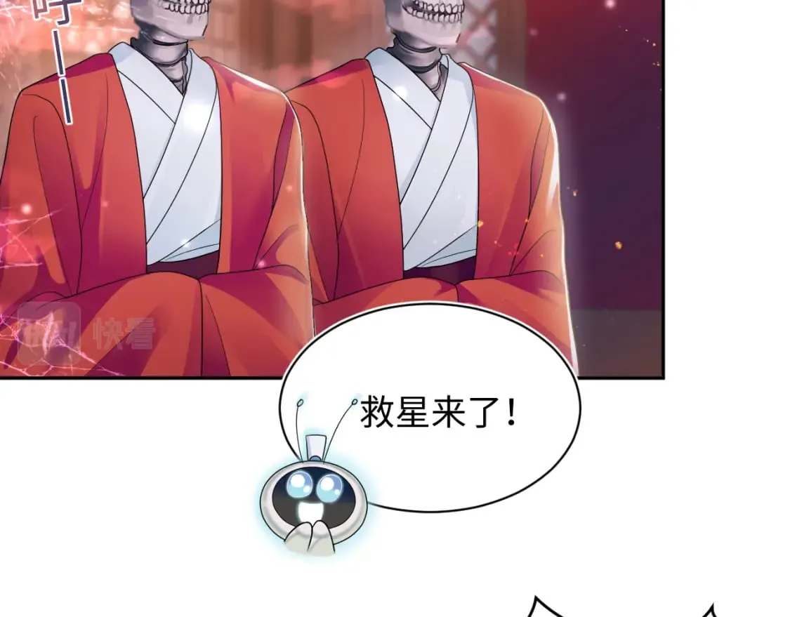 184话 陷入幻境 第42页