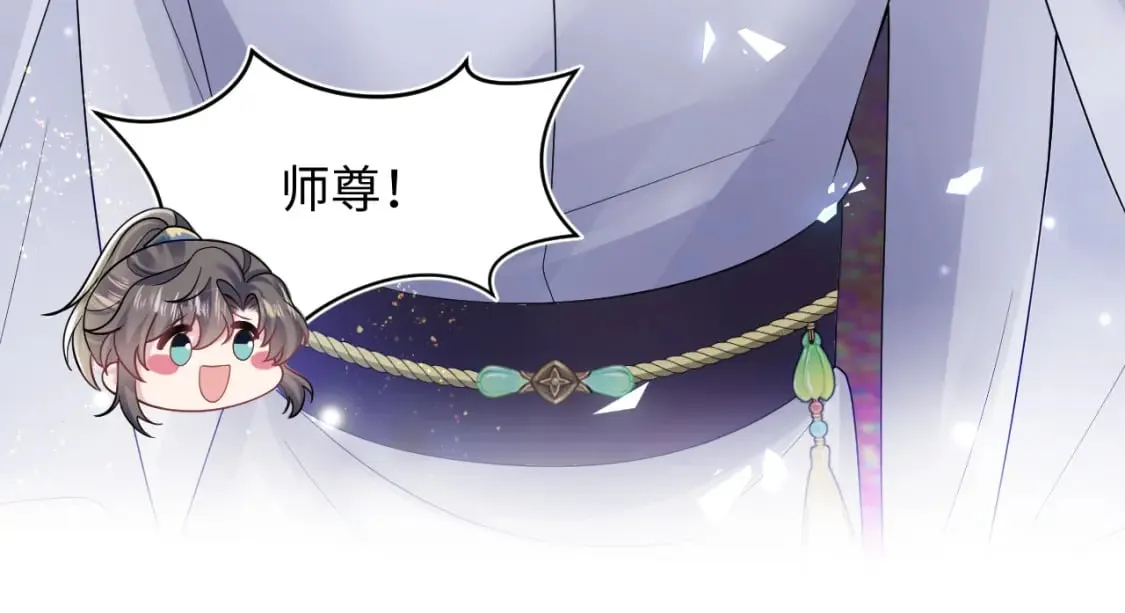 184话 陷入幻境 第48页