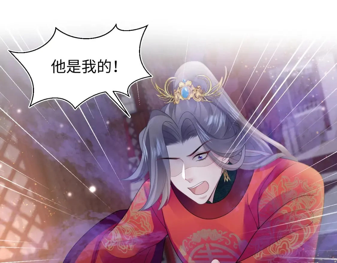 184话 陷入幻境 第49页